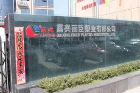 護坡模具廠家一般有哪些專用的機械設備？